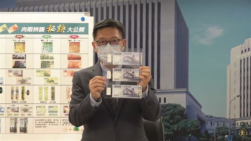 仿真玩具鈔流竄全台！央行教你3招辨真偽