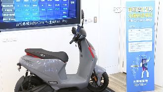 光陽電車買氣成長　政府補助促進銷量