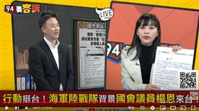 黃捷表示美國聯邦參議員楊恩率團來台，透露美國繼續支持台灣。