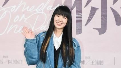 孫盛希不藏了　合體《想見你》主演曝喜訊