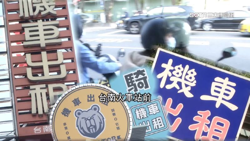 台南出租機車過年漲3成　業者出奇招搶客