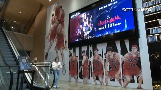 「灌籃高手」人氣超高！電影院出周邊搶翻