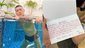 （圖／翻攝自臉書／鳳梨 吳泓逸）