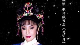 連明月。（翻攝自臉書