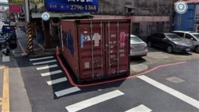 地主,斑馬線,貨櫃,台北,內湖,私人土地,道德綁架（圖／翻攝自爆廢公社）