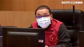 侯友宜因應嚴重特殊傳染性肺炎疫情第345次應變會議暨市政會議