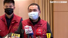 侯友宜因應嚴重特殊傳染性肺炎疫情第345次應變會議暨市政會議