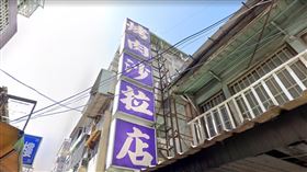 烤肉沙拉店,老店,歇業,台中(翻攝自 Googlemap)