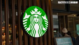 星巴克（記者陳弋攝影）