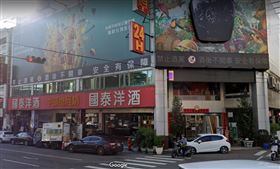 國泰洋酒總公司。（圖／翻攝Google Map）