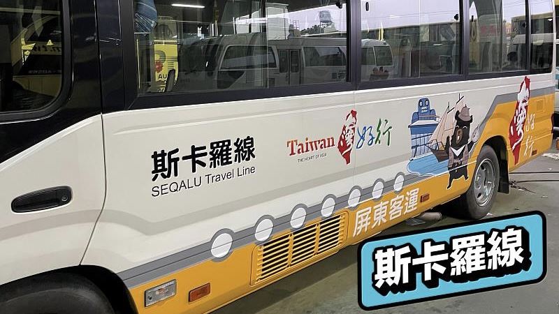 發錢了！這縣市走春「現金紅包」人人可領