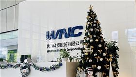 啟碁科技年終開獎，他年資3年就已經可領到21個月。（圖／翻攝自官網）