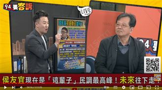 侯友宜民調只會往下?他曝講這句話被看穿