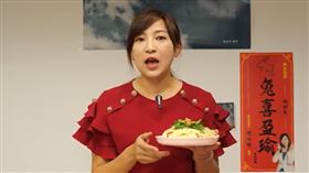 陳乃瑜教做涼拌大白菜（圖／陳乃瑜辦公室提供）（春節留稿，其餘勿用）