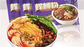 螺螄粉在台灣下架！中國人瘋狂掃貨力挺　「好歡螺」官方回應了　（圖／翻攝自好歡螺旗艦店）
