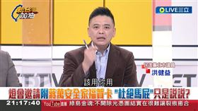 新台灣加油／燈會邀請附蔣萬安全家福賀卡　「杜絕馬屁」只是說說？