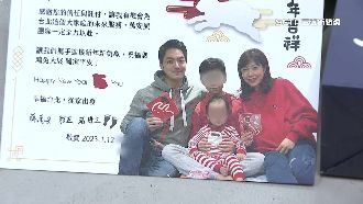 推廣燈會附蔣家賀卡　議員批：彌月禮盒？