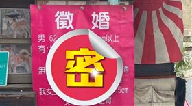 徵婚,台南,存款,單身