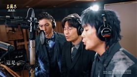 5566過年前曝喜訊　等兩年出新歌〈戰記〉 業者提供