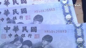 文 抓外送假鈔1200