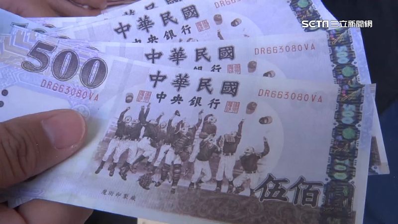 外送員5度購偽鈔　趁「找零」時偷換真鈔