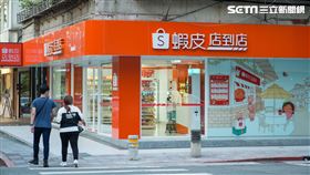 蝦皮店到店(記者陳弋攝影)