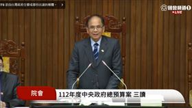 112年度總預算案三讀（圖／翻攝自國會頻道）