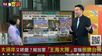 殲20影片稱俯瞰台灣!他曝國軍抓的到行蹤