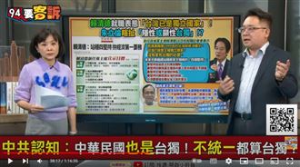 台獨還有隱性顯性?他嗆朱立倫也是同路人