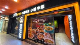 江小漁酸菜鍋（圖／翻攝畫面）