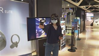 開箱／HTC VIVE XR Elite 實測　遊戲超嗨