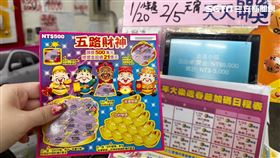 刮刮樂中獎,刮刮樂,2000刮刮樂,示意圖。（圖／記者陳慈鈴攝影）