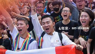 蘇貞昌拍板通過「外國人士跨國同婚」