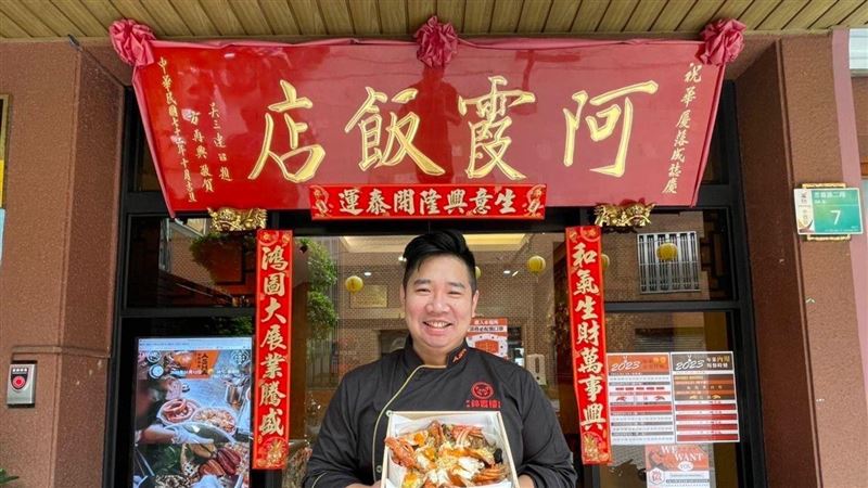 發出「協議分業經營」的共同聲明,強調各自努力、各自精彩,彼此互不干涉、相互尊重,共同守護「阿霞飯店」這塊金字招牌。(圖/阿霞飯店提供)