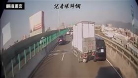 台74,車禍,推撞,（圖／翻攝自記者爆料網）
