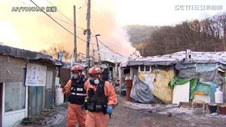 首爾貧民窟傳大火！緊急疏散500人
