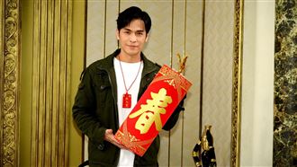 Gino喊窮惹怒人　「返鄉過年」藏洋蔥