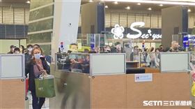 桃園機場(翻攝畫面)