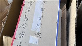 網友將回收放在門口，好讓有需要的人可以自行拿走。（圖／翻攝自爆怨公社）