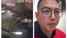 中國電動車當街起火（圖／翻攝自信號財經微博）