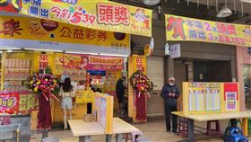 0121(旺來彩券行提供)