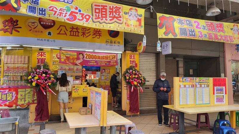 幸運蝴蝶飛入　高雄彩券行連兩日刮出百萬