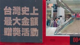中「9000萬獎」1理由不能領！台女氣炸拒讓給媽媽（圖／翻攝自開始鑼粉專）
