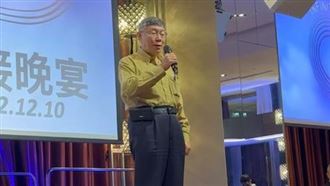 北流辦演唱會？柯文哲嗨唱《囚鳥》喊這句