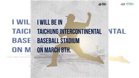 悍創運動行銷在臉書粉專預告，台灣隊WBC首戰將邀超大咖球星開球。（圖／翻攝自悍創行銷FB）