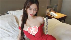 長瀨昆妮,床照,拜年（圖／翻攝自《長瀨昆妮/日文女神》）