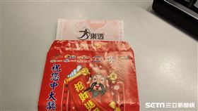 樂透 大樂透 頭獎 中獎