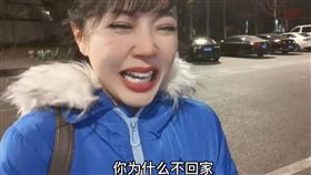 怎麼還不回家過年？劉樂妍爆哭「沒家過年」怒轟母：活著跟我有什麼關係。（圖／翻攝自劉樂妍微博）