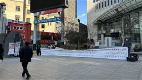 中國留韓學生聲援彭載舟  除夕不忘求改革去年底曾在首爾聲援白紙運動的在韓中國留學生組成「白紙運動韓國」，持續訴求民主改革，21日在首爾明洞的中國大使館附近發起集會，聲援仍失蹤的中國抗議人士彭載舟（本名彭立發）。中央社記者廖禹揚首爾攝  112年1月21日