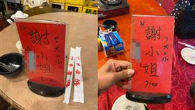 除夕當天抵達餐廳，店家卻告知「沒有菜了」。（圖／翻攝自爆料公社）